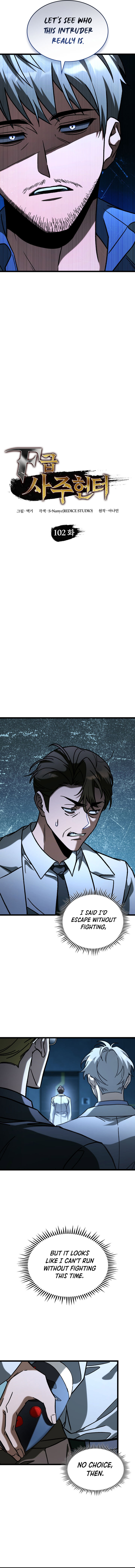 F-Class Destiny Hunter Chapter 102 3